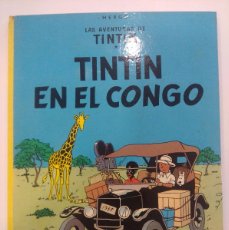 Cómics: LAS AVENTURAS DE TINTIN/TINTIN EN EL CONGO/HERGE-JUVENTUD 1980.. Lote 402717364