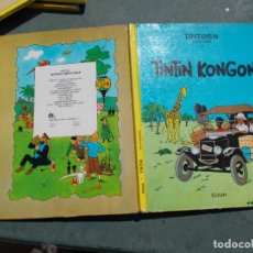 Cómics: TINTIN EN EL CONGO KONGON PRIMERA EDICION EUSKERA VASCA VER FOTOS ESTINTIN