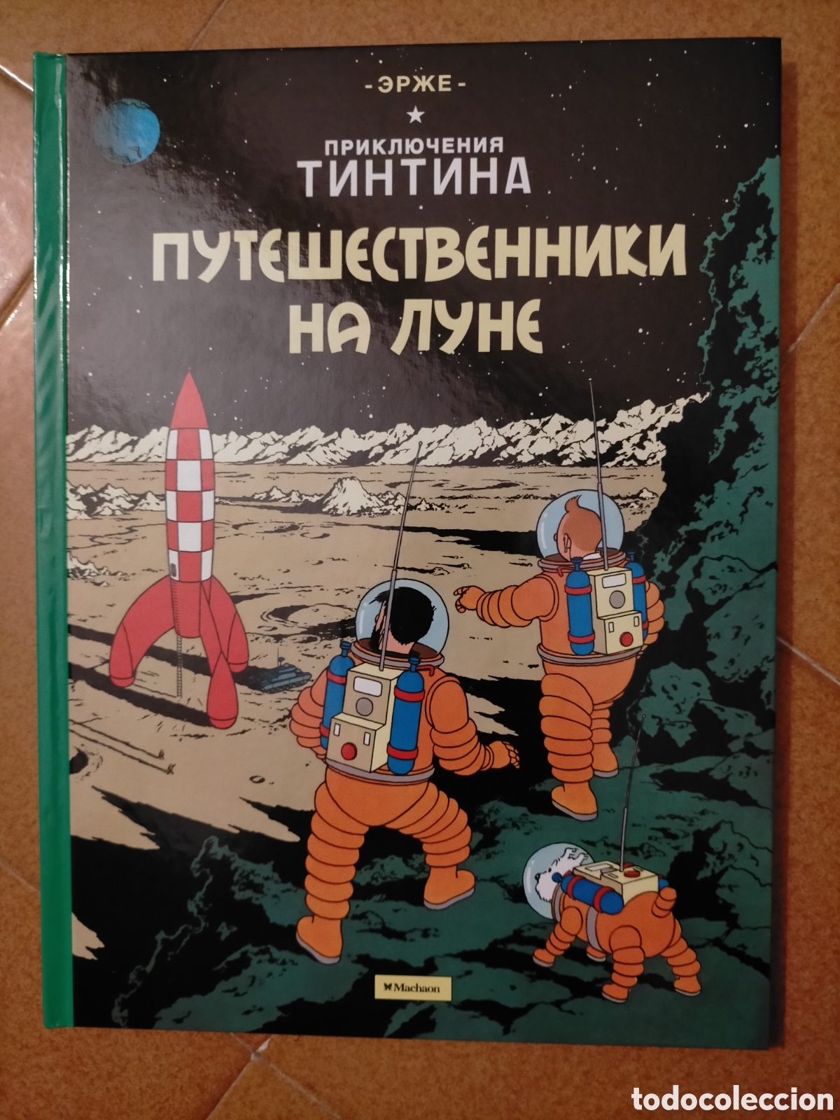 C&oacute;mics: TINTIN IDIOMAS - ATERRIZAJE EN LA LUNA - RUSO - IDIOMA
