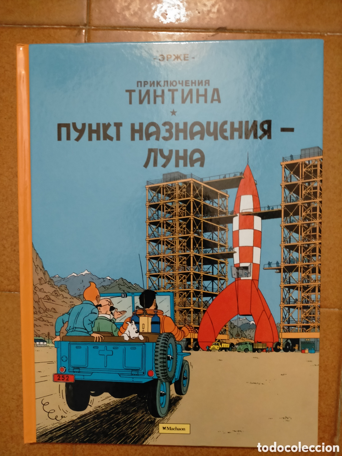 C&oacute;mics: TINTIN IDIOMAS - OBJETIVO LA LUNA - RUSO - IDIOMA