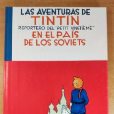 Cómics: LAS AVENTURAS DE TINTIN, REPORTERO DEL PETIT VINGTIÉME EN EL PAÍS DE LOS SOVIETS / JUVENTUD