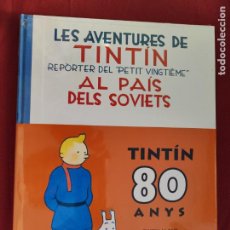 Cómics: LES AVENTURES DE TINTIN - AL PAIS DELS SOVIETS EDITORIAL JOVENTUT- EN CATALÀ - PRECINTADO