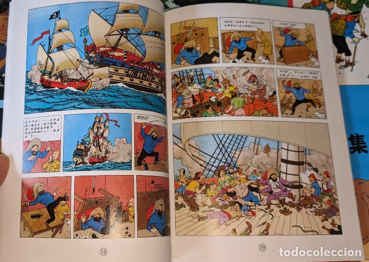 C&oacute;mics: Lote de 14 comics de Tint&iacute;n en chino - Casterman (2009) - Foto 4