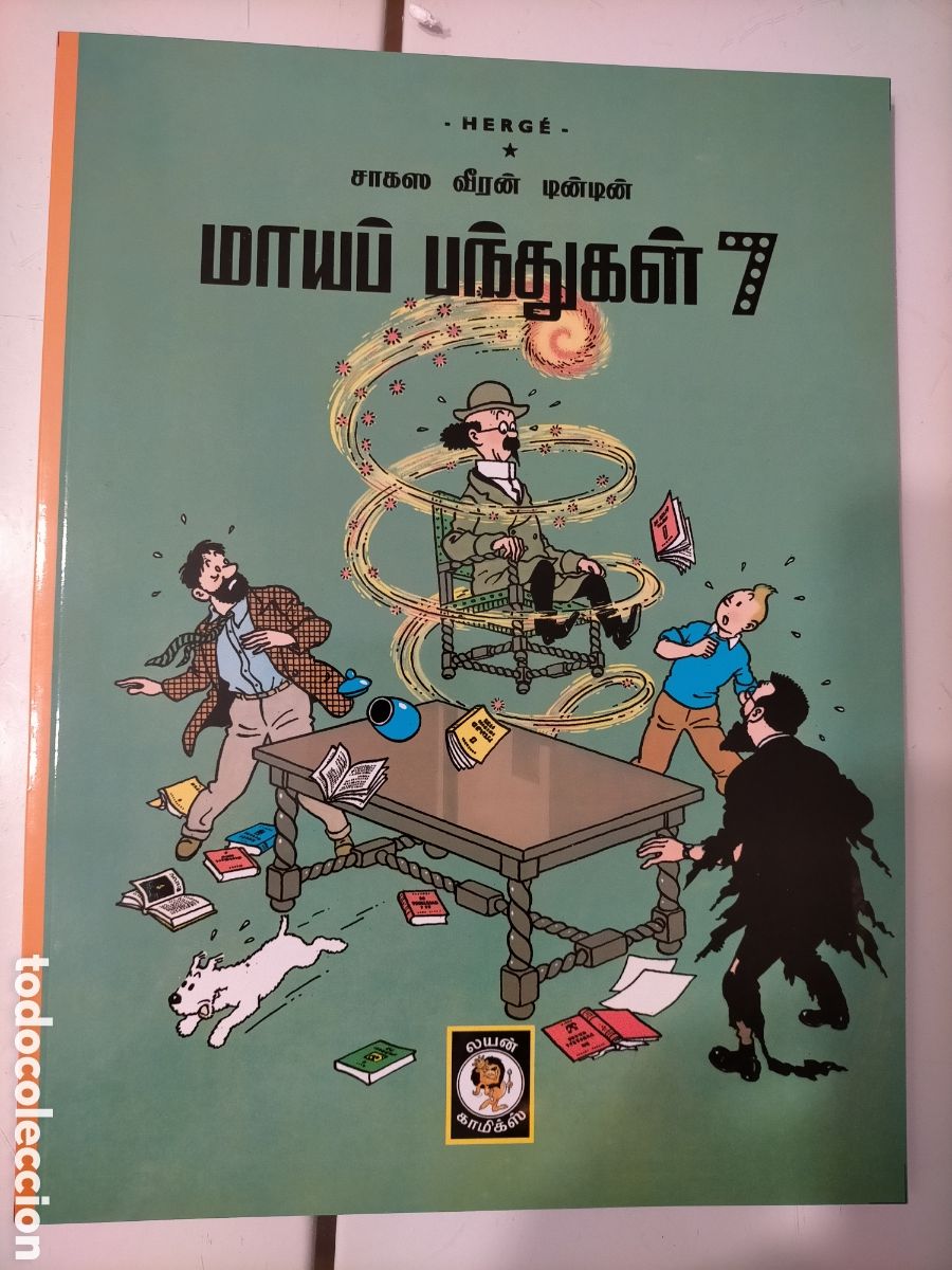 C&oacute;mics: TINTIN IDIOMAS - LAS 7 BOLAS DE CRISTAL - TAMIL INDIA - Foto 1