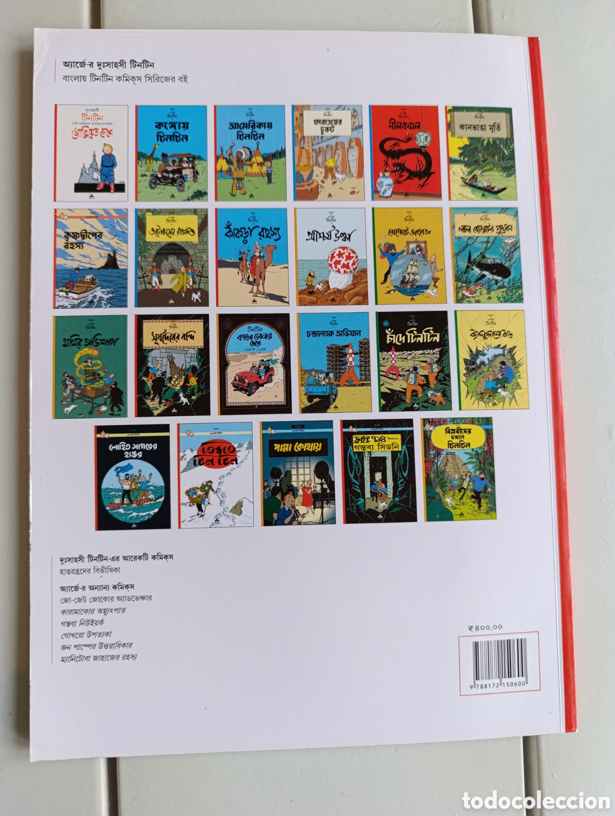 C&oacute;mics: TINTIN IDIOMAS - BENGALI - LA ISLA NEGRA - IDIOMA - Foto 2
