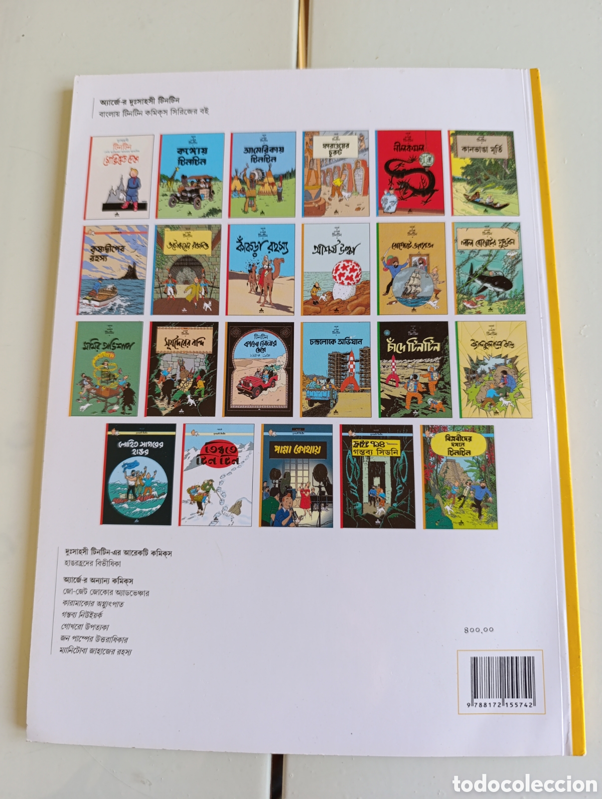C&oacute;mics: TINTIN IDIOMAS - BENGALI - LAS 7 BOLAS DE CRISTAL - IDIOMA - Foto 2
