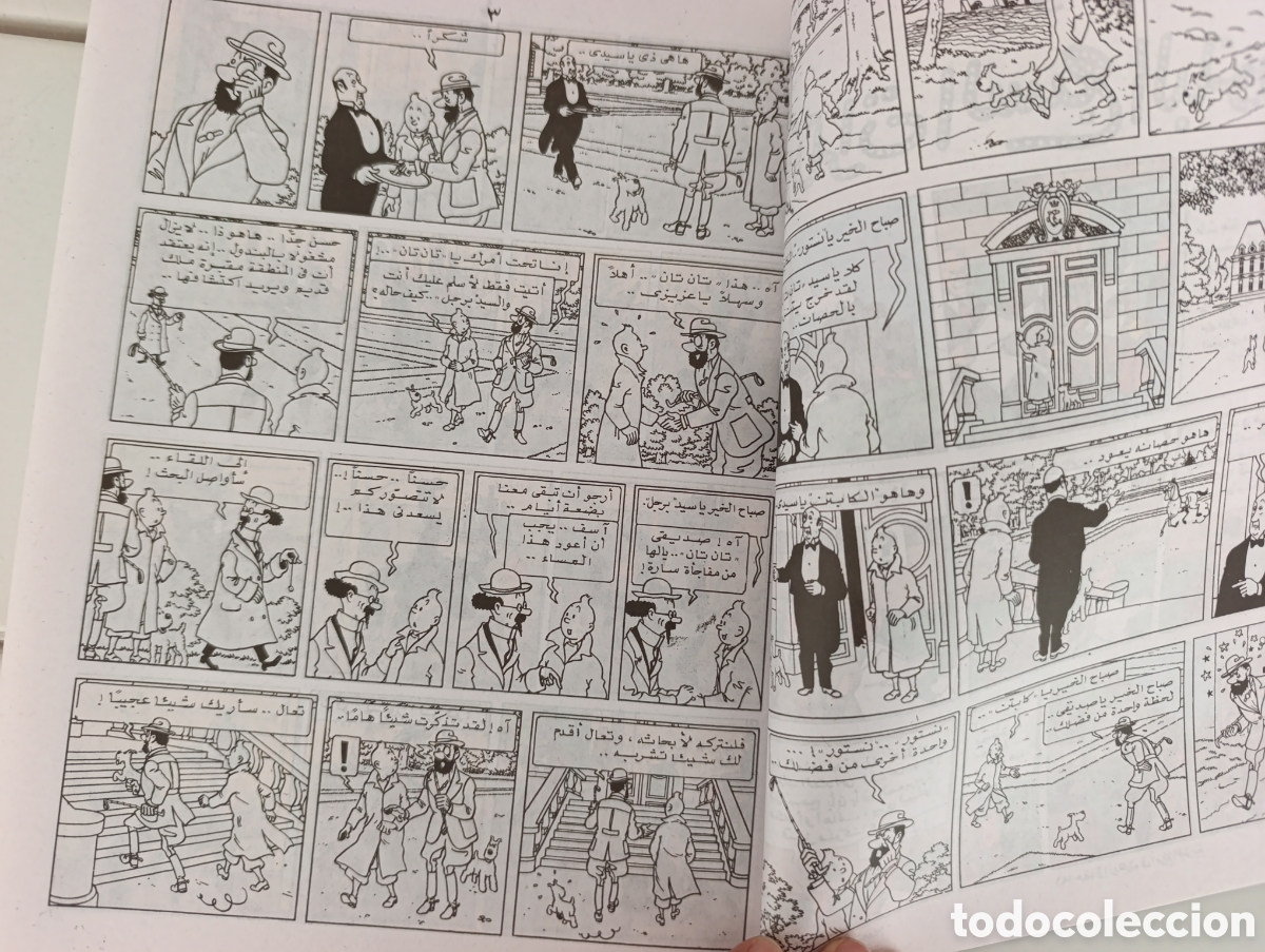 C&oacute;mics: TINTIN IDIOMAS - ARABE - LAS 7 BOLAS DE CRISTAL - Foto 2