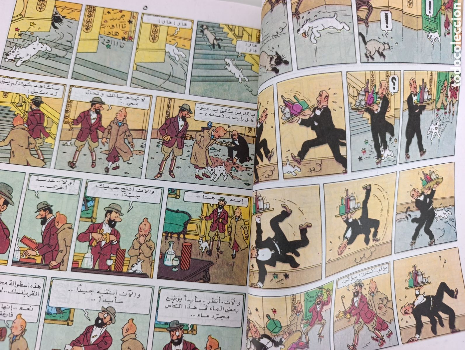 C&oacute;mics: TINTIN IDIOMAS - ARABE - LAS 7 BOLAS DE CRISTAL - Foto 3