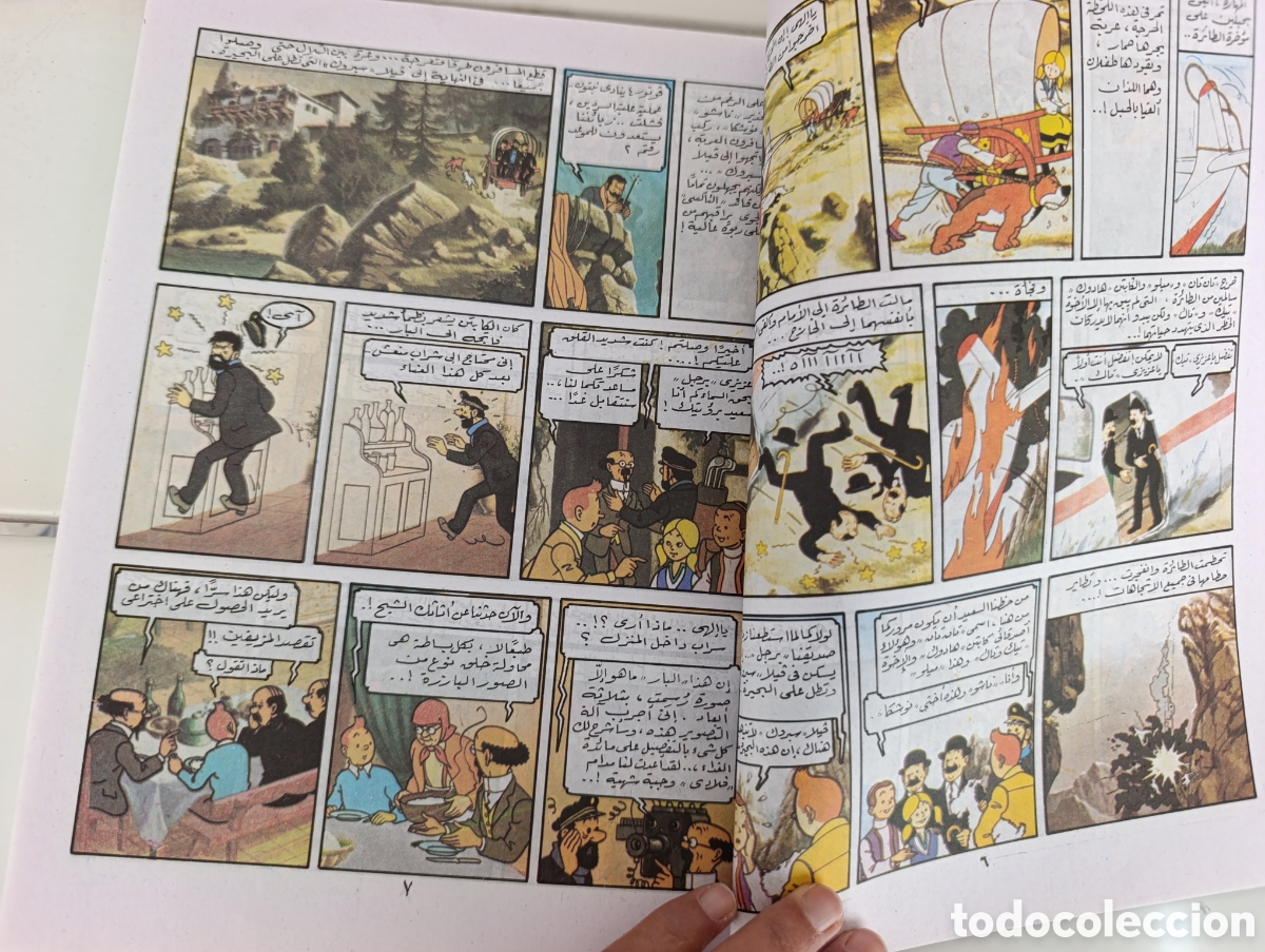 C&oacute;mics: TINTIN IDIOMAS - ARABE - EL LAGO DE LOS TIBURONES - Foto 2