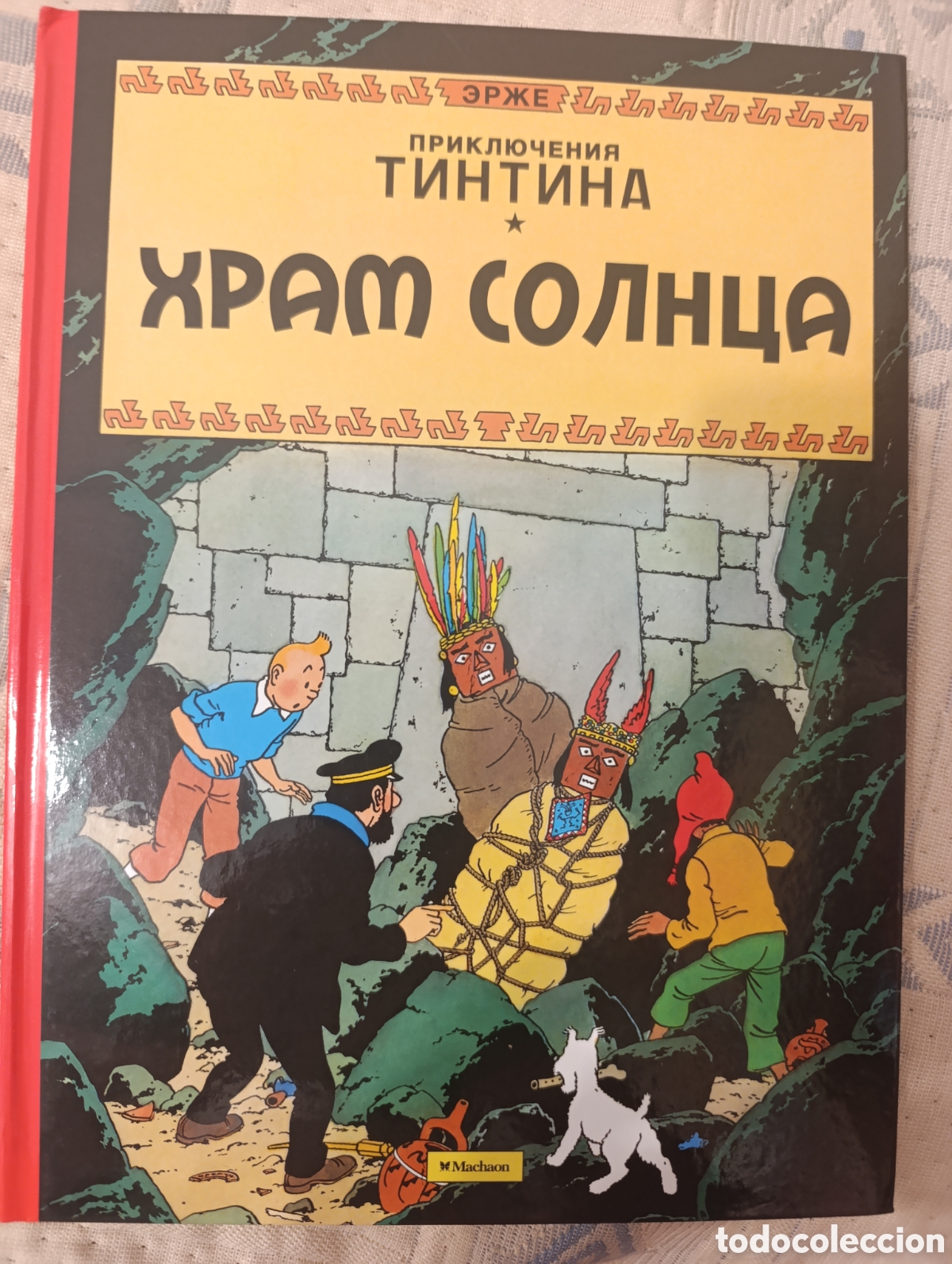 C&oacute;mics: TINTIN IDIOMAS - RUSO - EL TEMPLO DEL SOL - IDIOMA