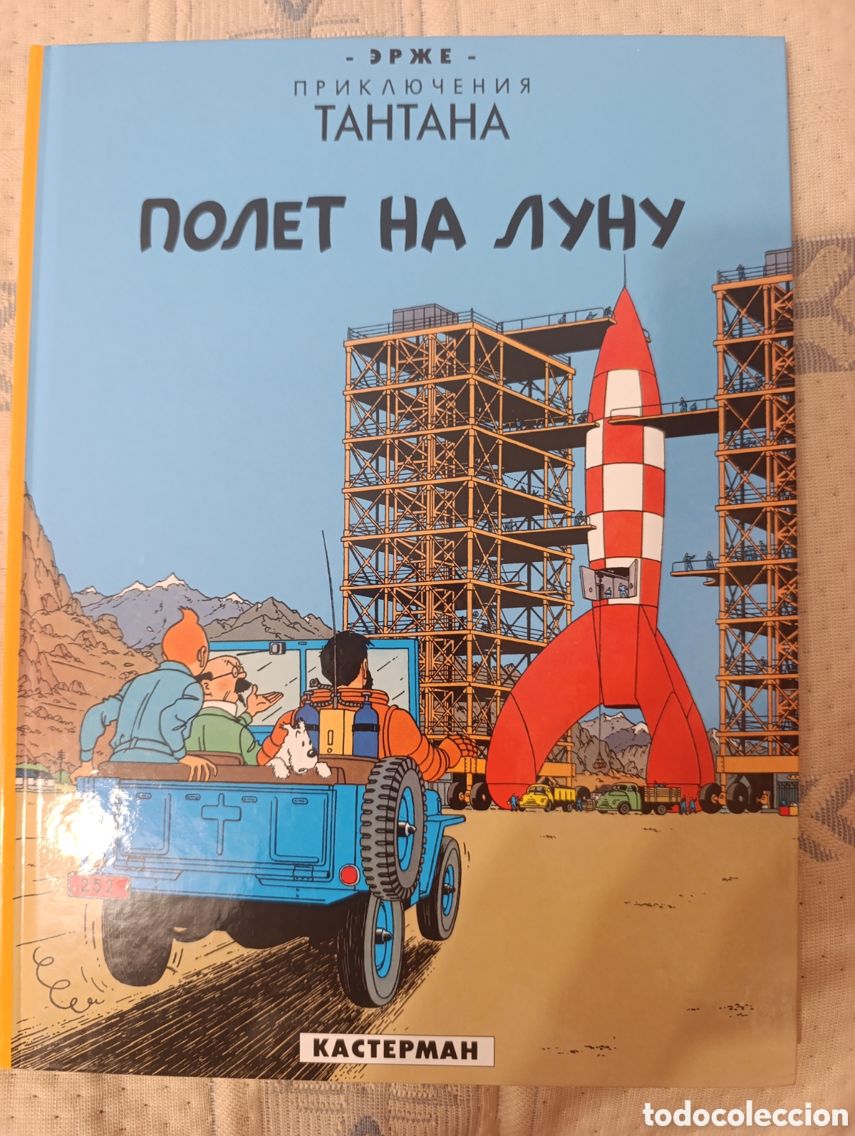C&oacute;mics: TINTIN IDIOMAS - RUSO - OBJETIVO LA LUNA