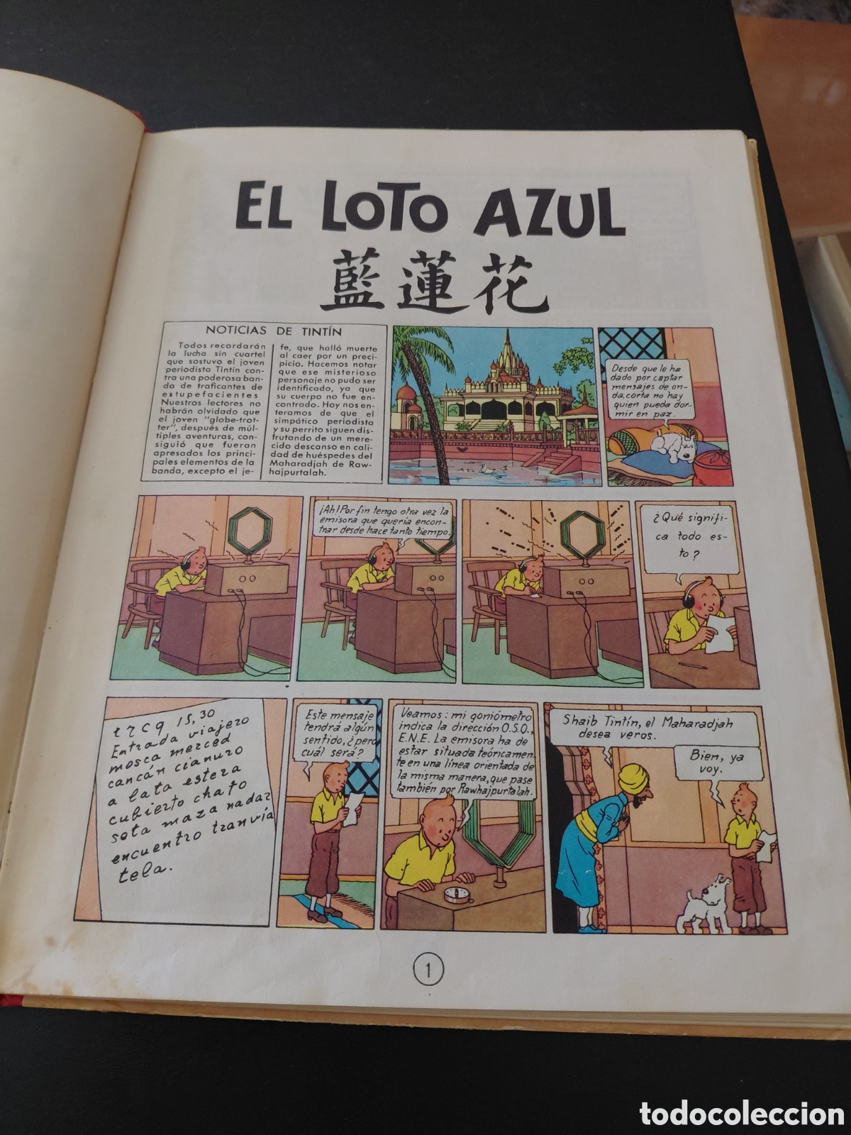C&oacute;mics: Comic tintin el loto azul - Foto 4