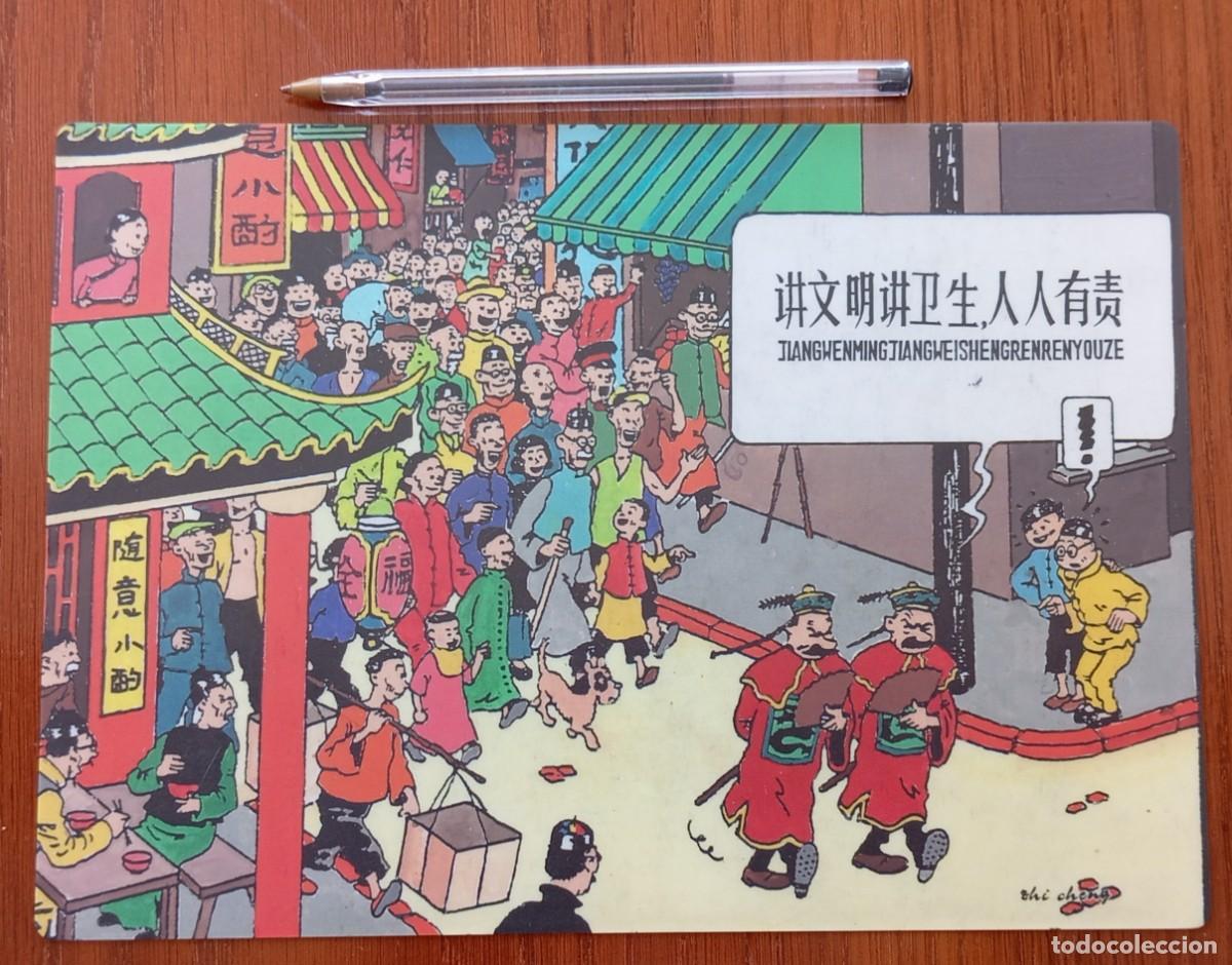 C&oacute;mics: Rareza. L&aacute;mina shitajiki vi&ntilde;eta EL LOTO AZUL, TINTIN. A&ntilde;os 80. VER DESCRIPCI&Oacute;N ABAJO.
