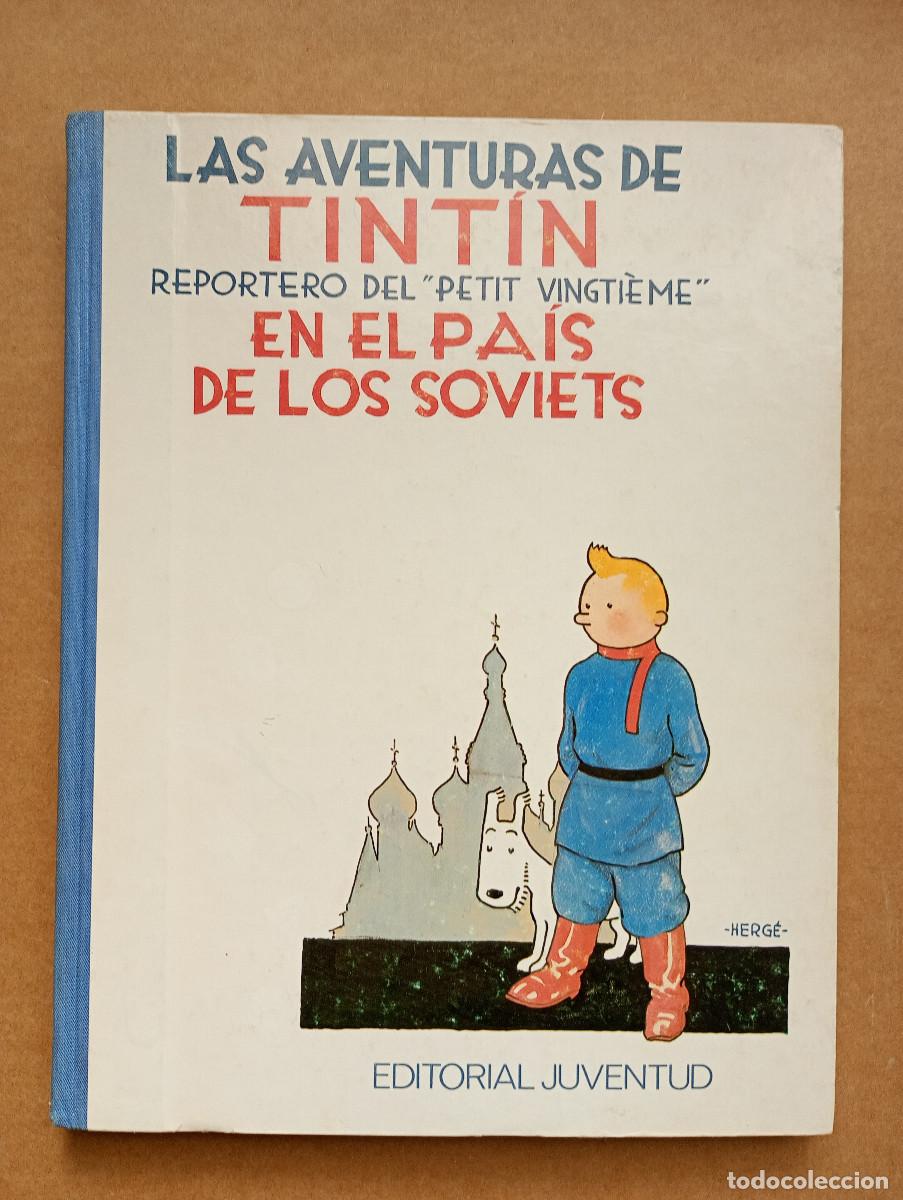 Comics: HERGE - LAS AVENTURAS DE TINTIN - PAIS DE LOS SOVIETS - EDITORIAL JUVENTUD - PRIMERA EDICION 1983