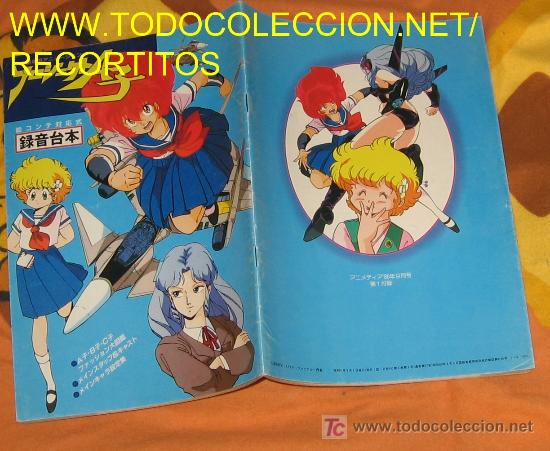 Comics: proyecto ako project ako revistilla RECORTITOS