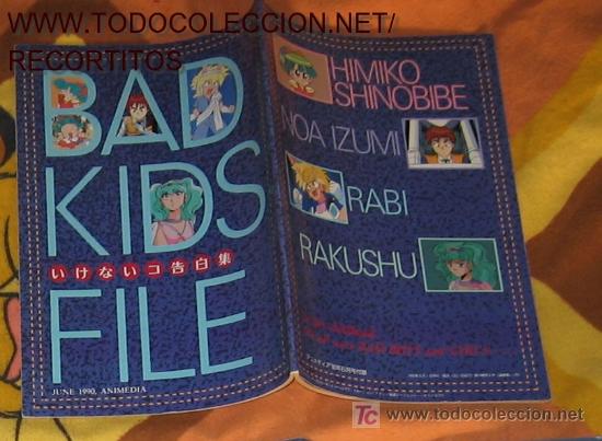 Comics: shurato patlabor wararu bad girls  MANGA ANIME RECORTITOS