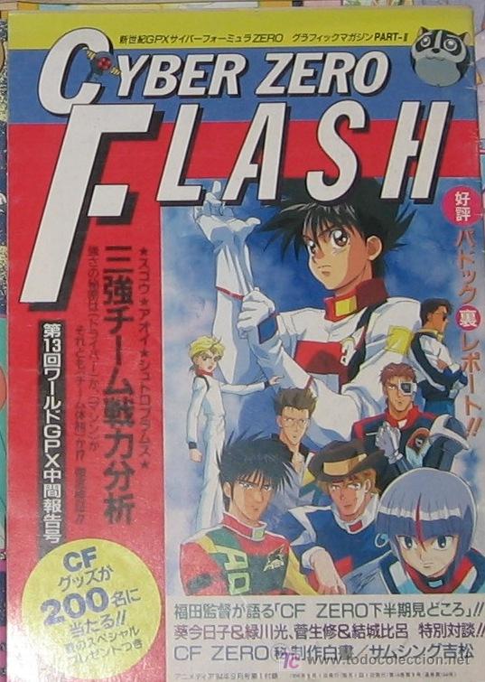 C&oacute;mics: CYBER ZERO FLASH  MONOGRAFICO  BY RECORTITOS - Foto 1