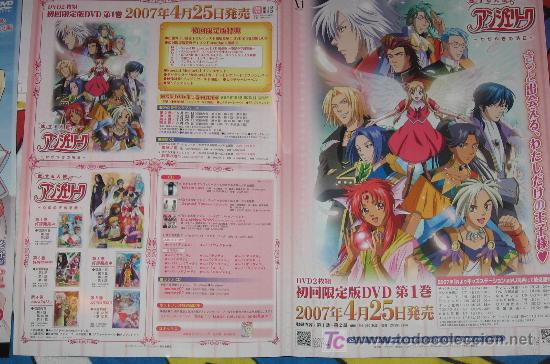 Comics: angelique news manga anime rol vpa