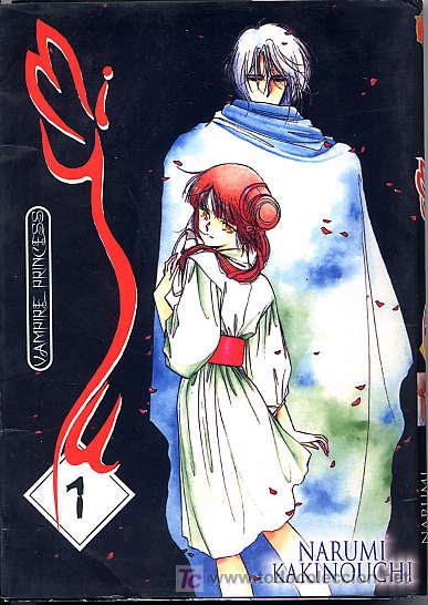 Fumetti: VAMPIRE PRINCESS MIYU 1 - EN ESPA&Ntilde;OL - NARUMI KAKINOUCHI - MANGALINE - 2001