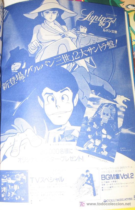 C&oacute;mics: lupin lupen sansei 3rd hayao miyazaki gibli clippings