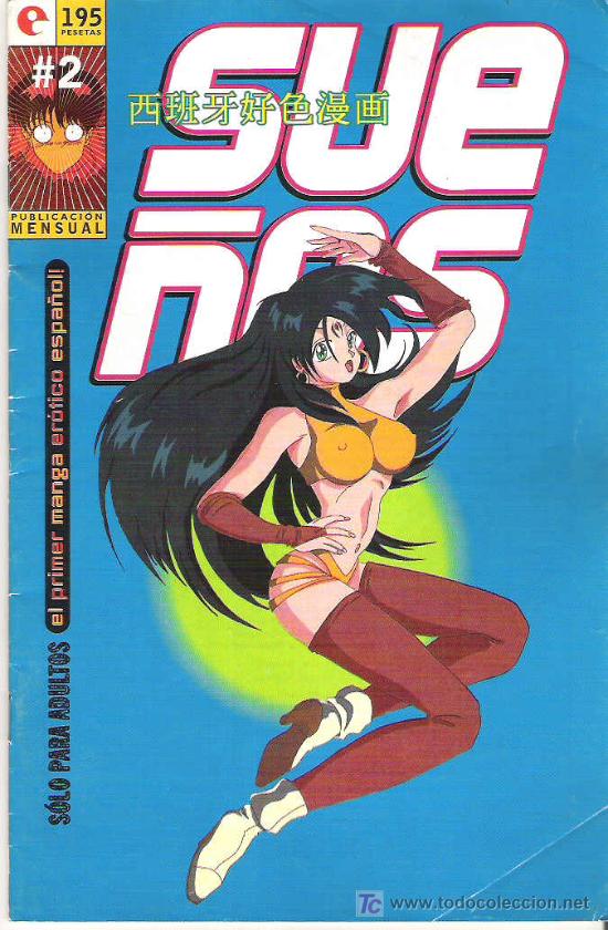 C&oacute;mics: SUE&Ntilde;OS - NUM 2 ** ENERO DE 1995 - Foto 1