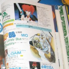 Cómics: LEDA AREA 88 PAGINAS DE ANTIGUA REVISTA JAPONESA ANOS OCHENTA MANGA ANIME TATSUNOKO VPA