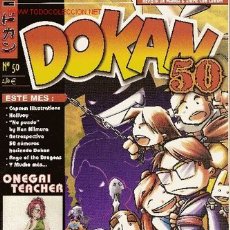 Cómics: REVISTA 'DOKAN', Nº 50. 1988. MANGA Y ANIME.. Lote 4583424