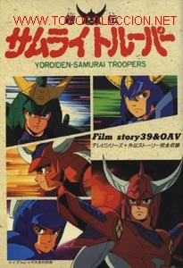 Comics: samurai trooper LOS CINCO 5 SAMURAIS I cinque samurai caballeros del zodiaco by recortitos VPA