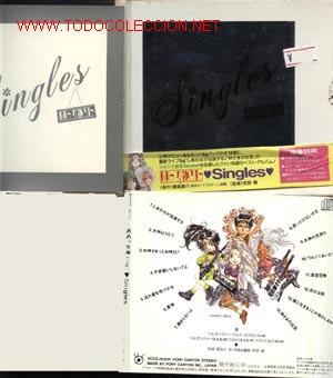 Comics : ah my goddess singles vpa