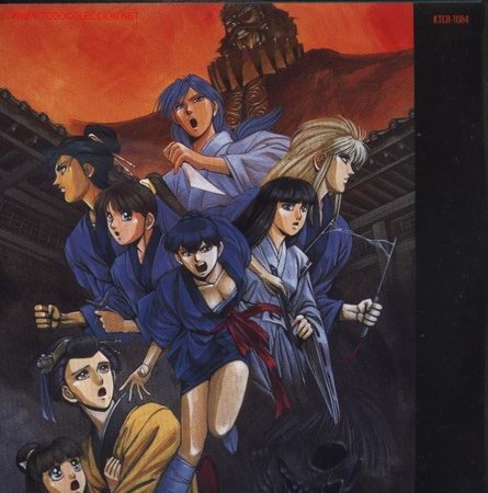 C&oacute;mics: SILENT MOBIUS MOBIUS KYA ASAMIYA KIA CD OST VPA - Foto 1