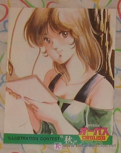 Comics: orguss pin up plush sanshiro mutsumi inomata HARUHIKO MIKIMOTO