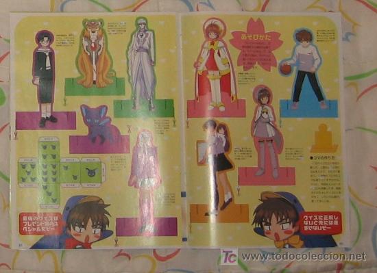 C&oacute;mics: card captor sakura clamp dossier - Foto 1