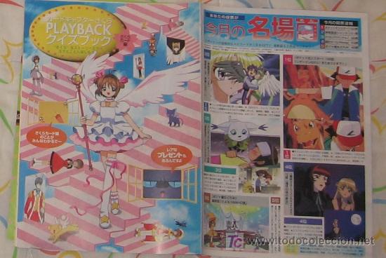 C&oacute;mics: card captor sakura clamp dossier - Foto 2