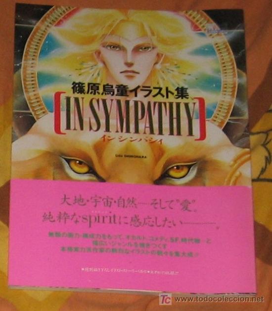 Comics : in sympathy yaoi gay art book manga anime shojo yupi jupi  vpa