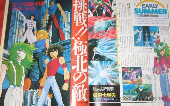 Comics: SAINT SEIYA LOS CABALLEROS DEL ZODIACO PAGINA DE REVISTA JAPONESA ANIME vpa