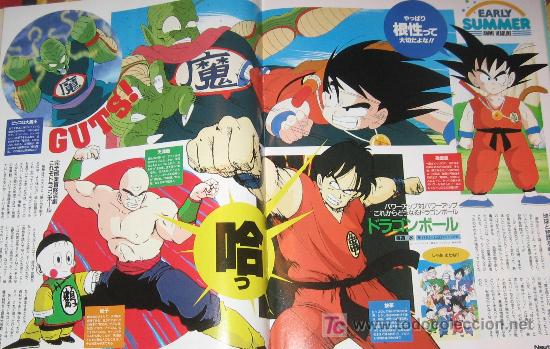 Comics : VPA DRAGON BALL BOLA DE DRAGON DRAGONBALL PAGINA DE REVISTA JAPONESA ANIME MANGA