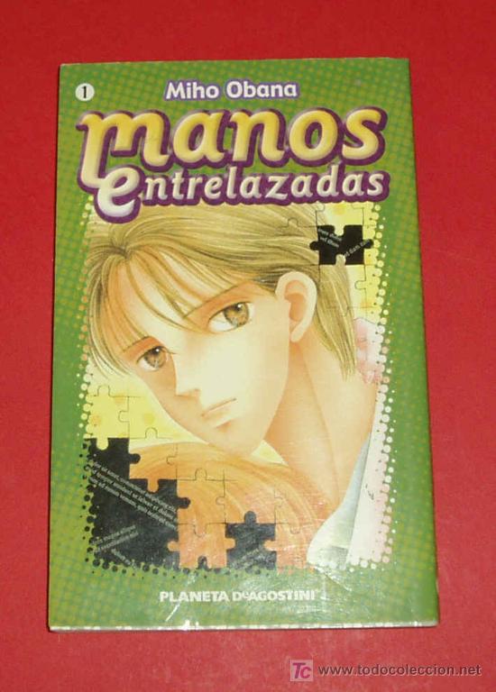 C&oacute;mics: MIHO OBANA. MANOS ENTRELAZADAS. PLANETA DE AGOSTINI. - Foto 1