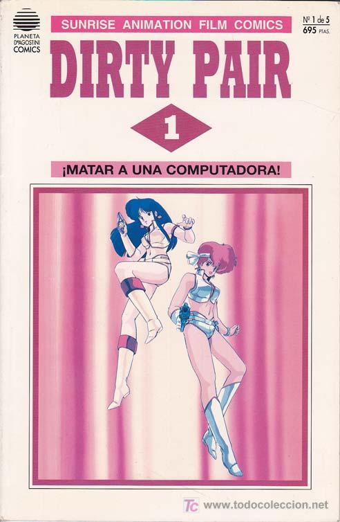 C&oacute;mics: DIRTY PAIR: &iexcl;Matar a Una Conputadora!, n&ordm; 1. - Foto 1