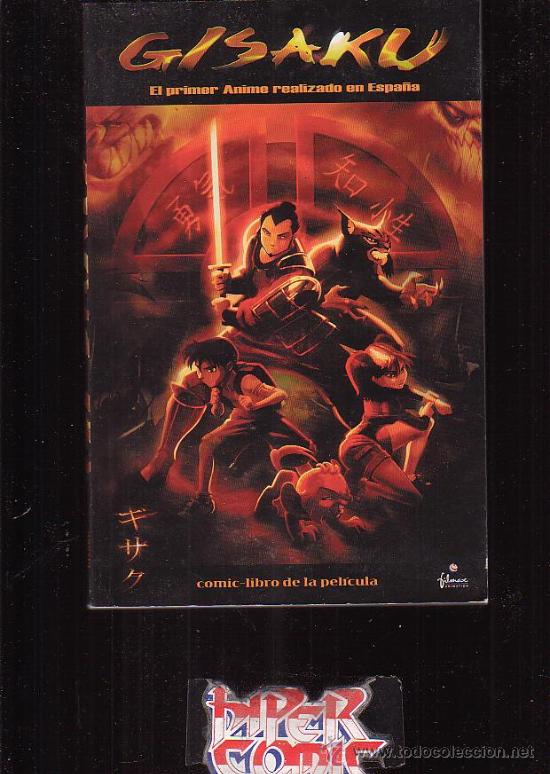 C&oacute;mics: GISAKU, COMIC LIBRO DE LA PELICULA - edita : FILMAX - Foto 1