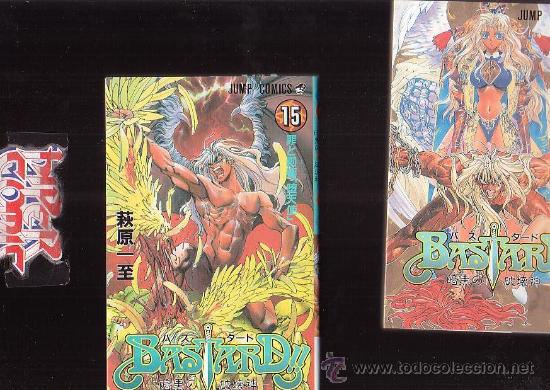 C&oacute;mics: BASTARD, LOTE DE 2 EJEMPLARES n&ordm; 10 y 15 ( EDICION EN JAPONES ) - Foto 2