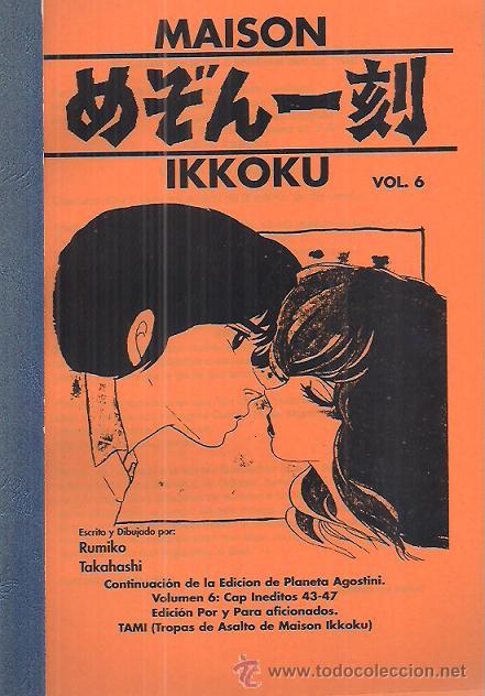 Comics: MAISON IKKOKU N&Uacute;MERO 6 FANZINE ESCRITO Y DIBUJADO POR RUMIKO TAKAHASHI ED TAMI IN&Eacute;DITOS C&Oacute;MIC MANGA