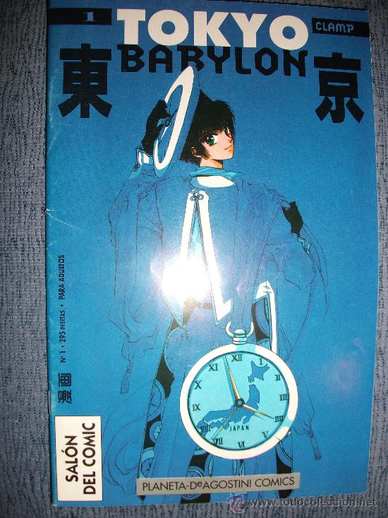 C&oacute;mics: Tokyo Babylon N&ordm; 1 (De 11), CLAMP - Foto 1