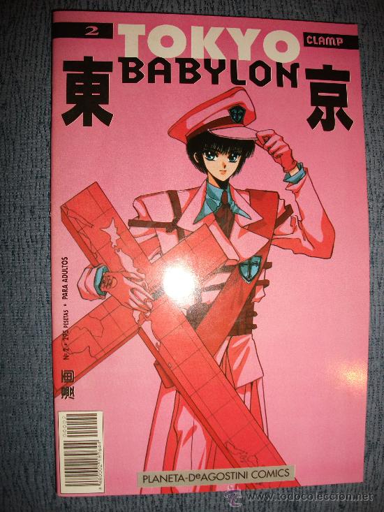 C&oacute;mics: Tokyo Babylon N&ordm; 2 (De 11), CLAMP - Foto 1