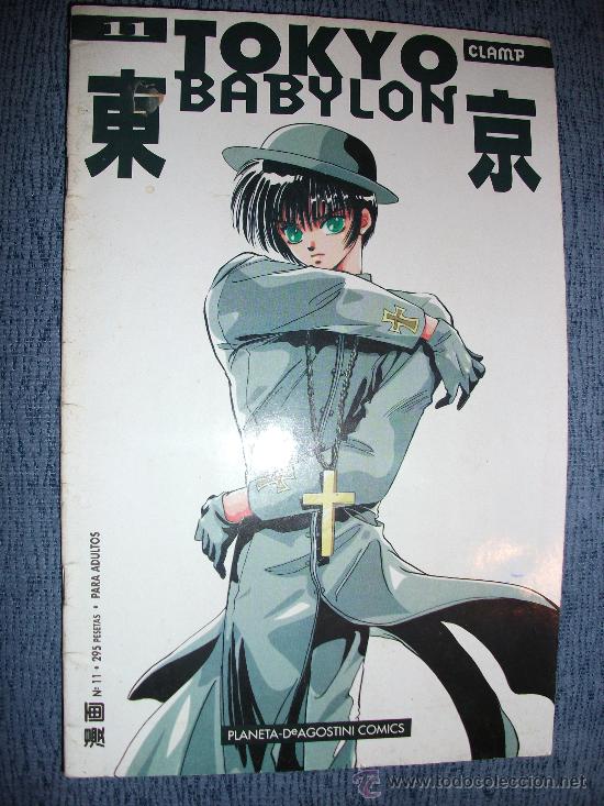 C&oacute;mics: Tokyo Babylon N&ordm; 11 (De 11), CLAMP - Foto 1