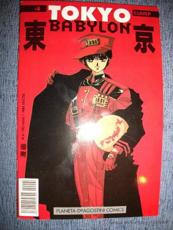 Tokyo Babylon Nº 4 De 11 Clamp Comprar Comics Manga En Todocoleccion