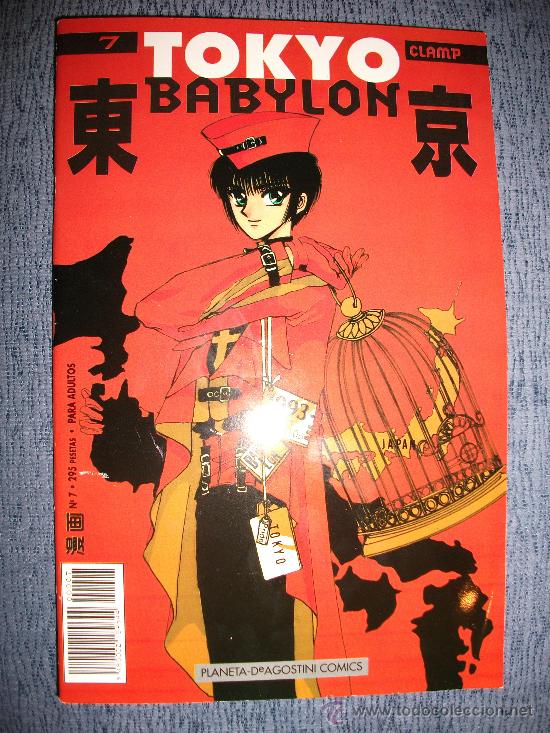 C&oacute;mics: Tokyo Babylon N&ordm; 7 (De 11), CLAMP - Foto 1