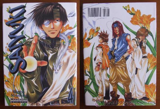 C&oacute;mics: SAIYUKI N&ordm; 4 ( TOMO ) - Foto 1