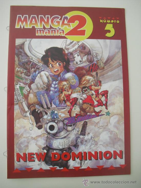 Fumetti: Manga mania 2 n&ordm; 5. Comic, anime, manga. New Dominion. Tank Police.Hiroyuki utatane. Tobal n&ordm; 1