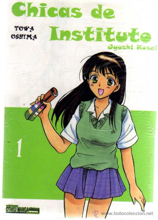 C&oacute;mics: Chicas de instituto completa 5 N&uacute;meros - Foto 1