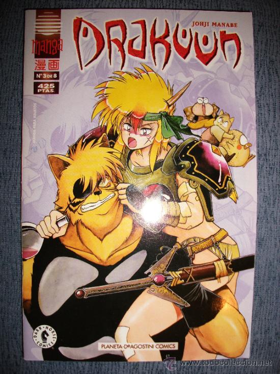 Comics : Drakuun N&ordm; 3 (De 8), Johji Manabe